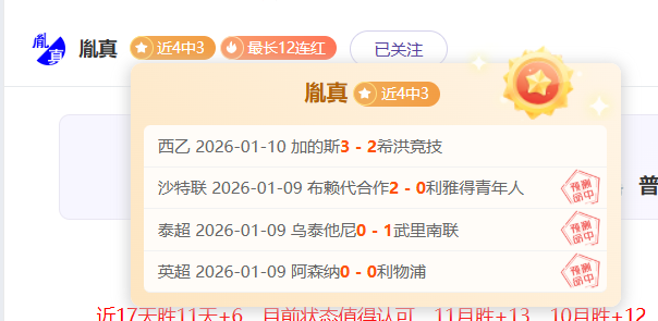 赛季德甲联,赛第,轮亮点集锦,PT真人视讯,PT真人官网,PT真人视讯官方平台,PT视讯官网