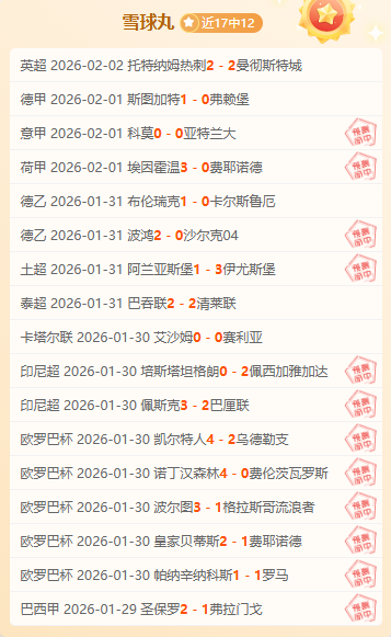 国安内部高,层深度交流,蒙哥马利与,PT真人视讯,PT真人官网,PT真人视讯官方平台,PT视讯官网