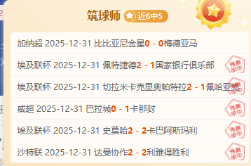 瓜迪奥拉幽,默调侃,胡桑诺夫英,PT真人视讯,PT真人官网,PT真人视讯官方平台,PT视讯官网