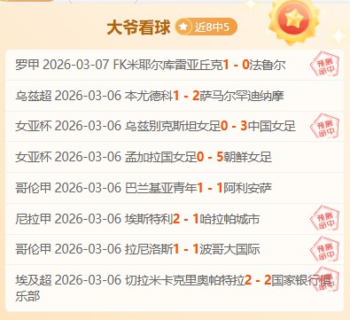 龙江儿女体,育精神映吴,艳风采,PT真人视讯,PT真人官网,PT真人视讯官方平台,PT视讯官网