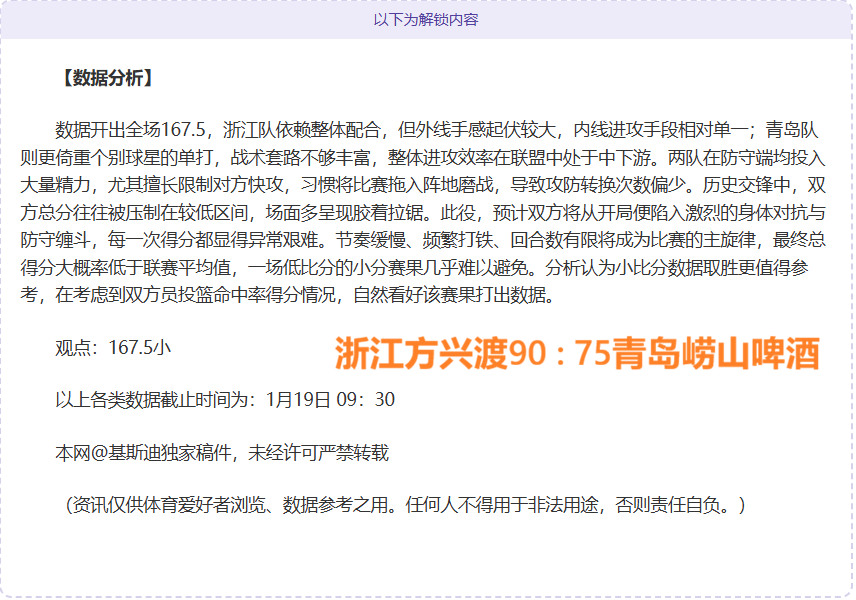 林总分享欧,冠福利,利物浦客场,PT真人视讯,PT真人官网,PT真人视讯官方平台,PT视讯官网