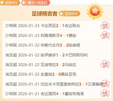 欧冠淘汰赛,前瞻,勒沃库森对,PT真人视讯,PT真人官网,PT真人视讯官方平台,PT视讯官网