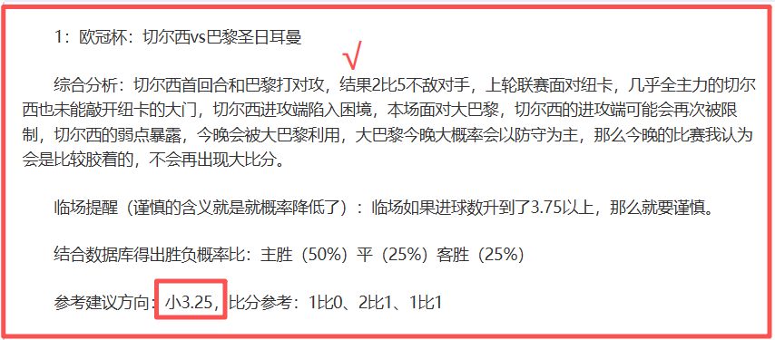 比利亚雷亚,尔横扫西班,牙人,PT真人视讯,PT真人官网,PT真人视讯官方平台,PT视讯官网