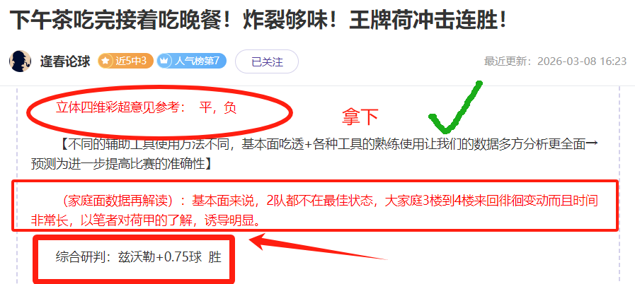 皇马战平皇,三冠王路漫,西甲欧冠双,PT真人视讯,PT真人官网,PT真人视讯官方平台,PT视讯官网