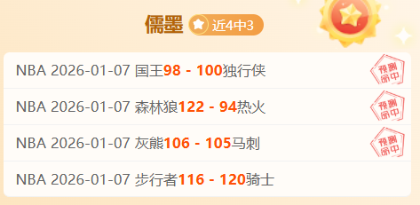 中超第,轮专家预测,强队对决,PT真人视讯,PT真人官网,PT真人视讯官方平台,PT视讯官网