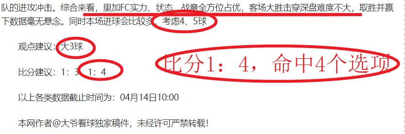 黑龙江春节,旅游火爆,游客消费额,PT真人视讯,PT真人官网,PT真人视讯官方平台,PT视讯官网