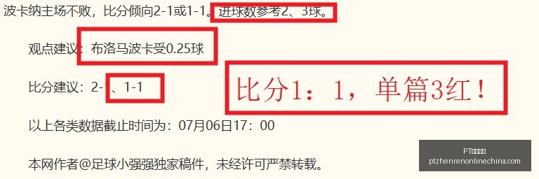 真人视讯,真人视讯官,网数据冲到,PT真人视讯官网,PT真人视讯App,PT真人视讯互动,PT真人视讯下载,PT真人视讯平台