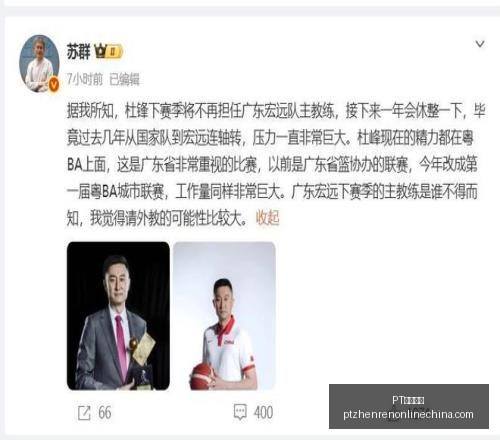 真人视讯,PT真人视讯,PT真人视讯官网,PT真人视讯官网,PT真人视讯App,PT真人视讯互动,PT真人视讯下载,PT真人视讯平台