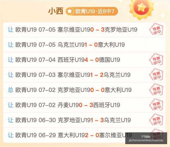 真人视讯,PT真人视讯,PT真人视讯官网,PT真人视讯官网,PT真人视讯App,PT真人视讯互动,PT真人视讯下载,PT真人视讯平台