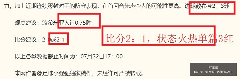 真人视讯,真人视讯官,网突发变动,PT真人视讯官网,PT真人视讯App,PT真人视讯互动,PT真人视讯下载,PT真人视讯平台