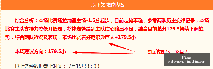 真人视讯,真人视讯官,网突发变动,PT真人视讯官网,PT真人视讯App,PT真人视讯互动,PT真人视讯下载,PT真人视讯平台
