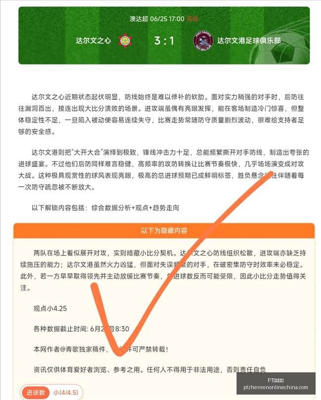 真人视讯,PT真人视讯,PT真人视讯官网,PT真人视讯官网,PT真人视讯App,PT真人视讯互动,PT真人视讯下载,PT真人视讯平台