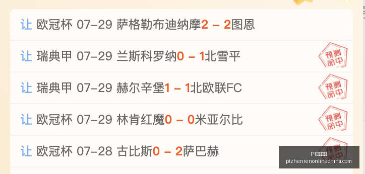 真人视讯,PT真人视讯,PT真人视讯官网,PT真人视讯官网,PT真人视讯App,PT真人视讯互动,PT真人视讯下载,PT真人视讯平台