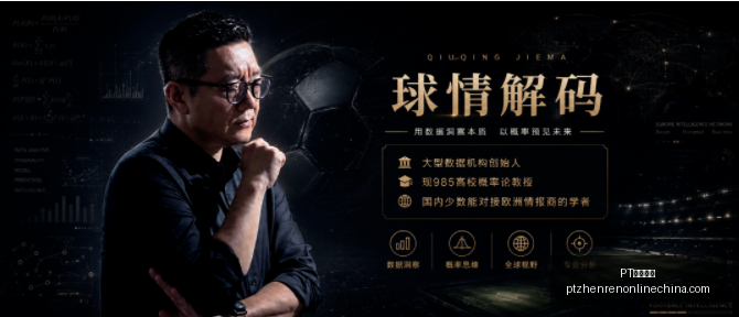 真人视讯,PT真人视讯,PT真人视讯官网,PT真人视讯官网,PT真人视讯App,PT真人视讯互动,PT真人视讯下载,PT真人视讯平台