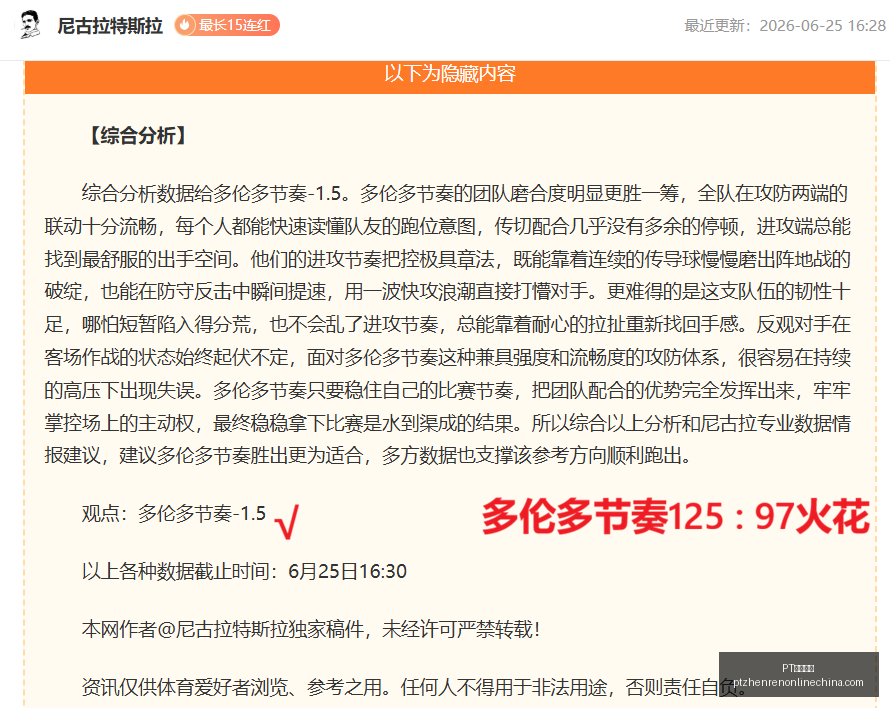 真人视讯,真人视讯官,网突发变动,PT真人视讯官网,PT真人视讯App,PT真人视讯互动,PT真人视讯下载,PT真人视讯平台