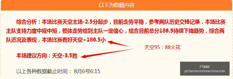 真人视讯,PT真人视讯,PT真人视讯官网,PT真人视讯官网,PT真人视讯App,PT真人视讯互动,PT真人视讯下载,PT真人视讯平台
