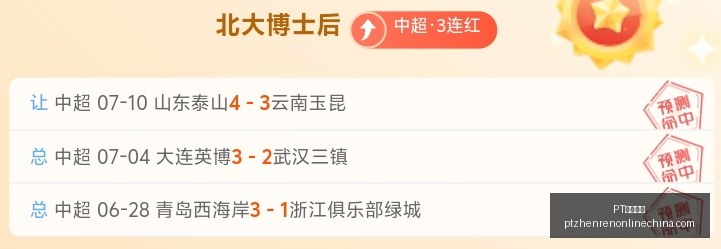 真人视讯,PT真人视讯,PT真人视讯官网,PT真人视讯官网,PT真人视讯App,PT真人视讯互动,PT真人视讯下载,PT真人视讯平台