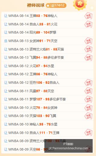 真人视讯,PT真人视讯,PT真人视讯官网,PT真人视讯官网,PT真人视讯App,PT真人视讯互动,PT真人视讯下载,PT真人视讯平台