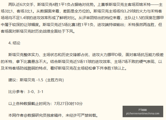 真人视讯,真人视讯官,网突发变动,PT真人视讯官网,PT真人视讯App,PT真人视讯互动,PT真人视讯下载,PT真人视讯平台