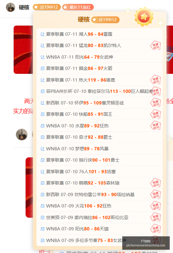 赛季前瞻,巴列卡诺主,场挑战阿拉,PT真人视讯官网,PT真人视讯App,PT真人视讯互动,PT真人视讯下载,PT真人视讯平台