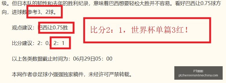 巴旦木公主,亲证清白,与卢本伟微,PT真人视讯官网,PT真人视讯App,PT真人视讯互动,PT真人视讯下载,PT真人视讯平台