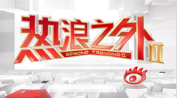 独家PT真人视讯官网:吉乌转会费不到2000万欧,莱比锡看好其成长前景