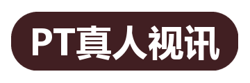 PT真人视讯