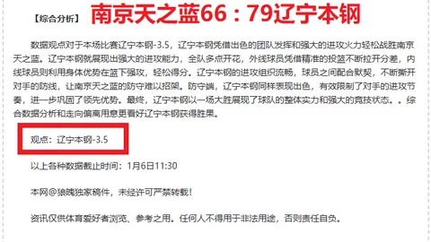 比尔半场表现亮眼：11分7助攻，三分球五中三