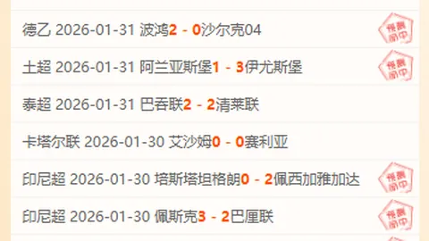 国安内部高层深度交流：蒙哥马利与穆斯卡特同窗探讨足球精髓！