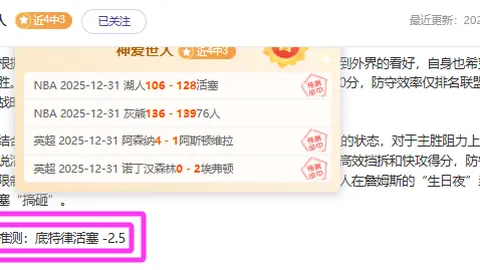 林诗栋以3-1击败陈垣宇，晋级亚洲杯八强——央视新闻客户端报道