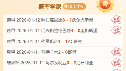 歐冠決賽四大豪門再較量：皇家馬德里與曼城重逢，AC米蘭重燃戰意，18年後再戰！