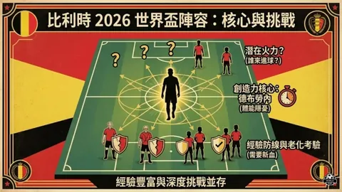 大乐透期号专家质合分析：公牛对火箭让分推荐