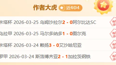 相城区迎来两所国家级足球特色学校新成员！