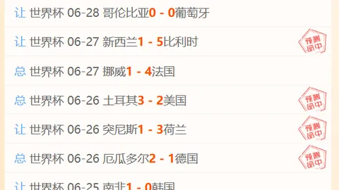 真人视讯 081325 6