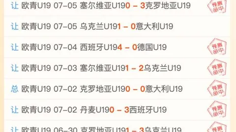 真人视讯 081625 8