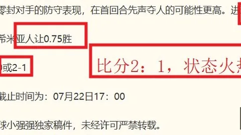PT真人视讯PT真人视讯官网突发变动引发关注