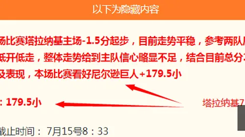 PT真人视讯PT真人视讯官网突发变动引发关注