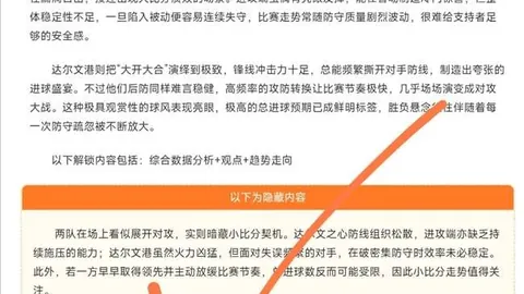 真人视讯 084902