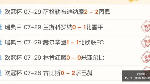 真人视讯，PT真人视讯平台， 085941 8