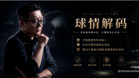 真人视讯，PT真人视讯App， 090131