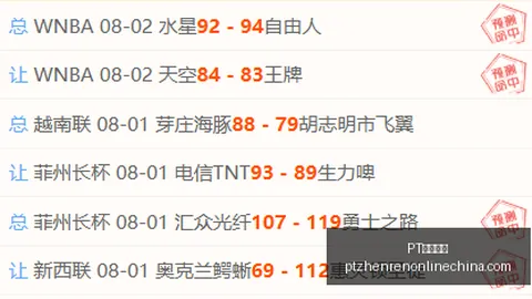 真人视讯，PT真人视讯平台， 091254