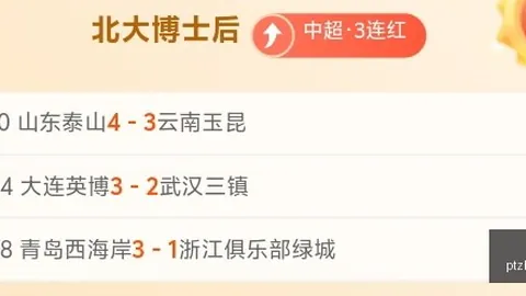 真人视讯 091540