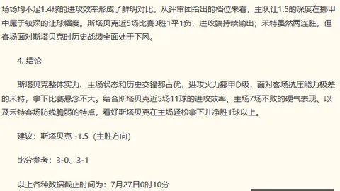 PT真人视讯PT真人视讯官网突发变动引发关注