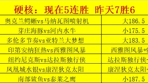 真人视讯 091925 4