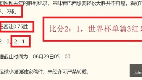 巴旦木公主亲证清白：与卢本伟微信好友时间真相，4月27日才初次相识