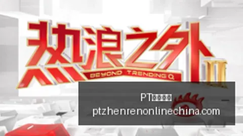 博格巴体态保养得宜，英超挑战他轻松应对PT真人视讯下载：球员身材保持终极指南
